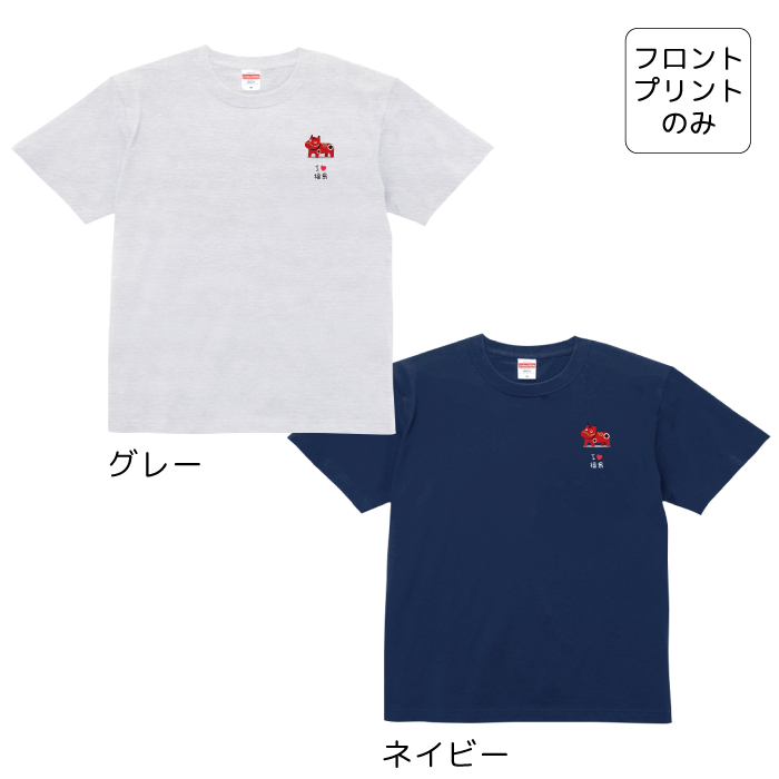 Tシャツ 都道府県 福島県 赤べこ カットソー 半袖 レディース メンズ