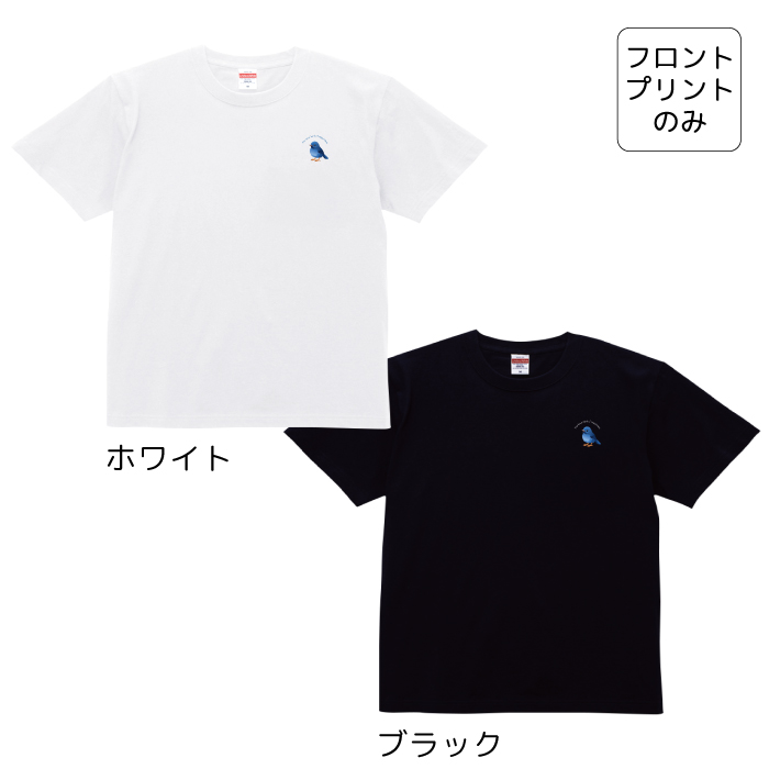 Tシャツ 幸せ 青い鳥 ワンポイント カットソー 半袖 レディース