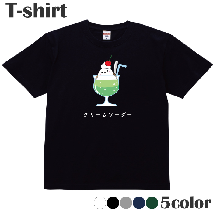 Tシャツ かくれんぼ シマエナガ クリームソーダー 鳥 カットソー 半袖