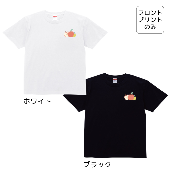 Tシャツ りんご 林檎 apple フルーツ 果物 ワンポイント カットソー