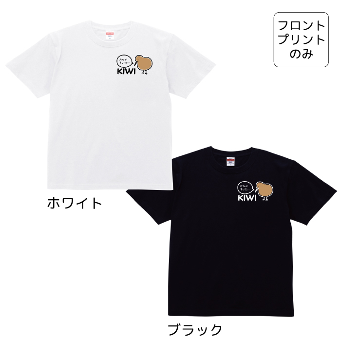 かわいいヴィンテージ♡Ｔシャツうき Tシャツ キーウィ kiwi 鳥 ユニーク かわいい カットソー 半袖