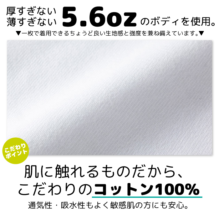 #waaka　名入れTシャツ ankoROCK tシャツ a.p.o.v. -ankoROCK's select- クロップド丈