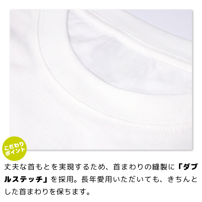 #waaka　名入れTシャツ THOMAS&FRIENDS（きかんしゃトーマス）名入れができるTシャツ
