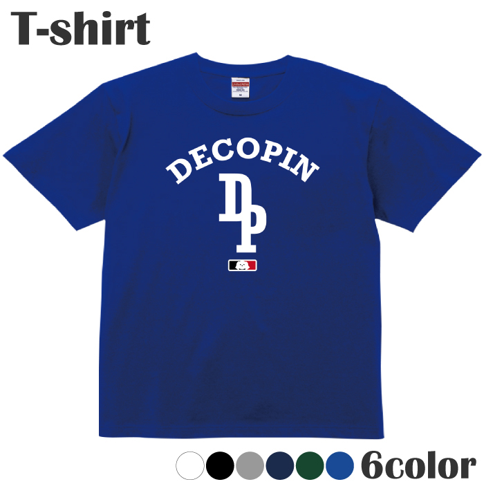 Tシャツ デコピン でこぴん decopin 犬 イラスト 英語 ドジャース