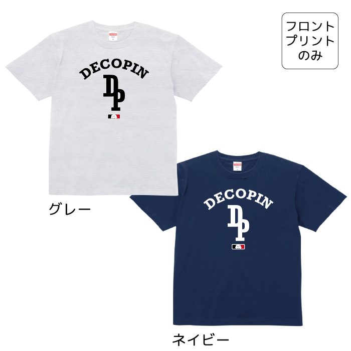 Tシャツ デコピン でこぴん decopin 犬 イラスト 英語 ドジャース