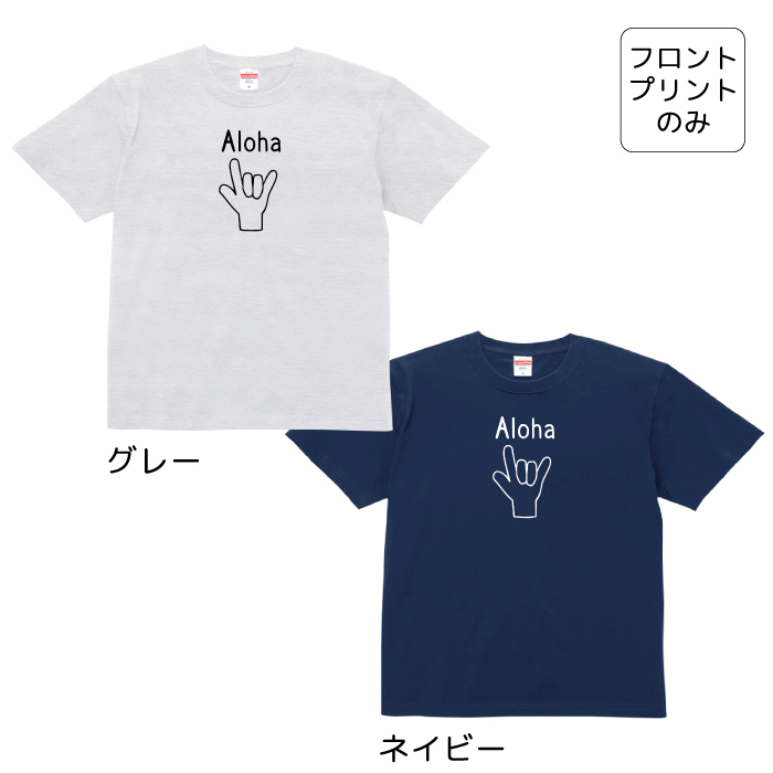 髙松アロハ ALOHA 刺繍Tシャツ ホワイト Mサイズ Tシャツ ハンドサイン アロハ Aloha おもしろ カットソー 半袖