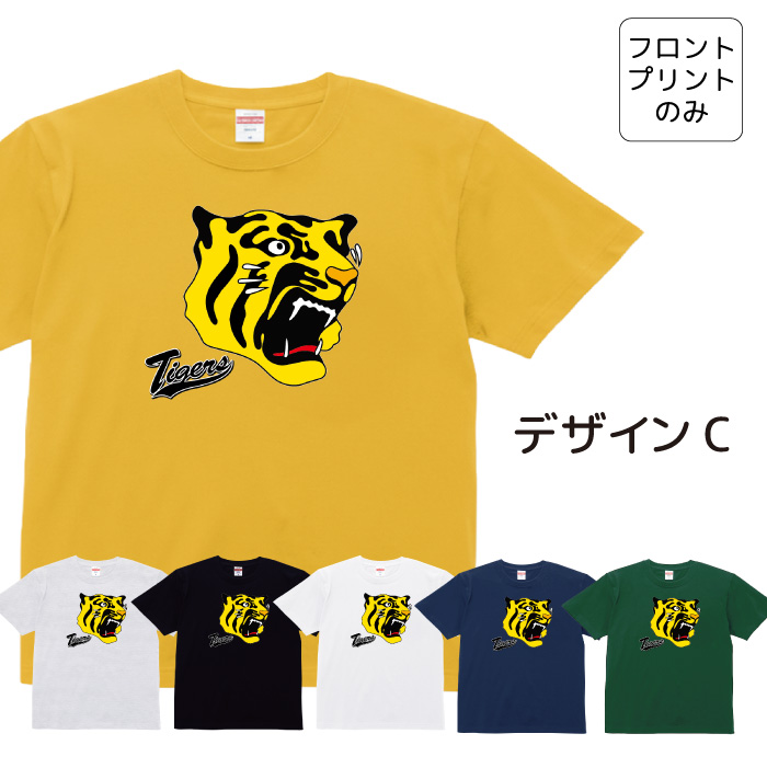 Tシャツ 阪神タイガース グッズ Tigers 猛虎 虎 応援 プリントTシャツ