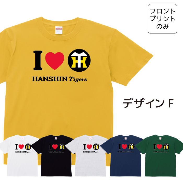 Tシャツ 阪神タイガース グッズ Tigers 猛虎 虎 応援 プリントTシャツ