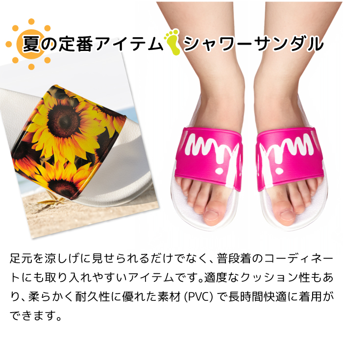 サンダル シャワーサンダル レディース メンズ スリッパ 軽量 夏