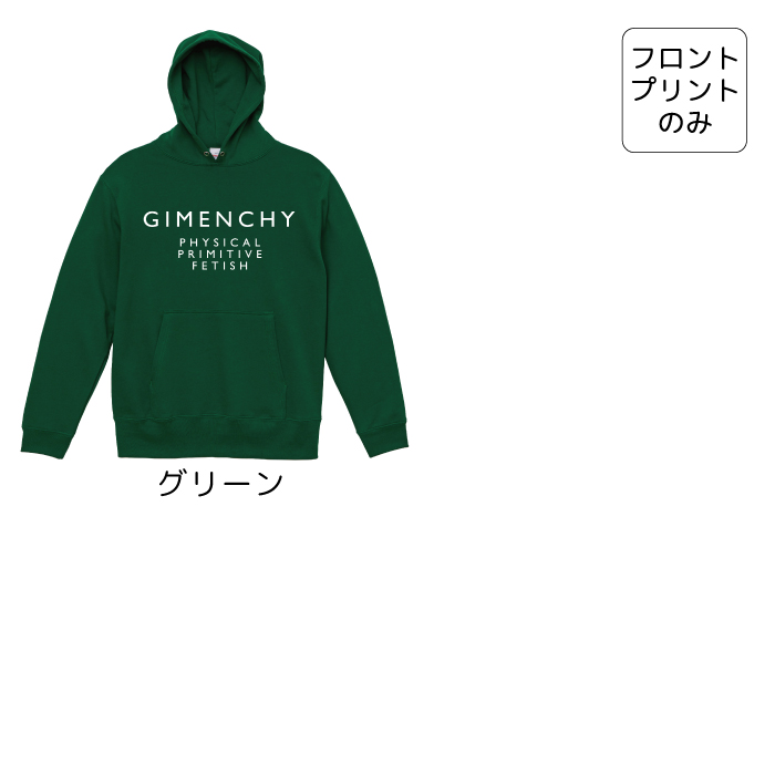 boohoo MAN★長袖 バックプリント プルオーバー パーカー★緑★ RAGEBLUE｜【PERSON'S/パーソンズ】袖サイドライン/刺繍ロゴ
