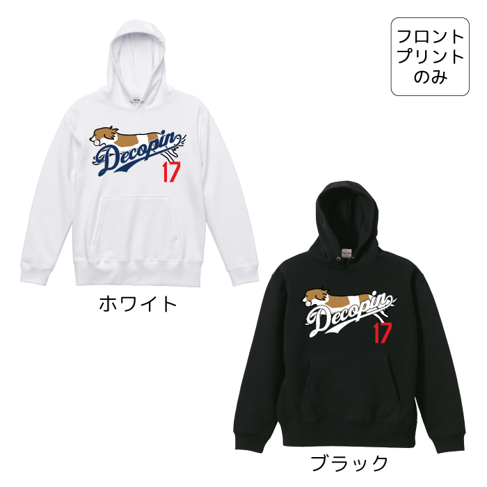 tシャツ パーカ デコピン 大谷翔平 おもしろいパーカ かわいい犬パーカ tシャツ パーカ デコピン 大谷翔平 おもしろいパーカ かわいい犬