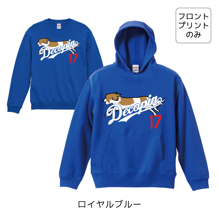 パーカー トレーナー デコピン でこぴん decopin 犬 イラスト 大谷翔平