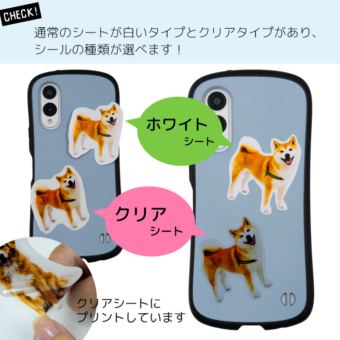 オリジナルステッカー シール オリジナルシール オリジナルグッズ
