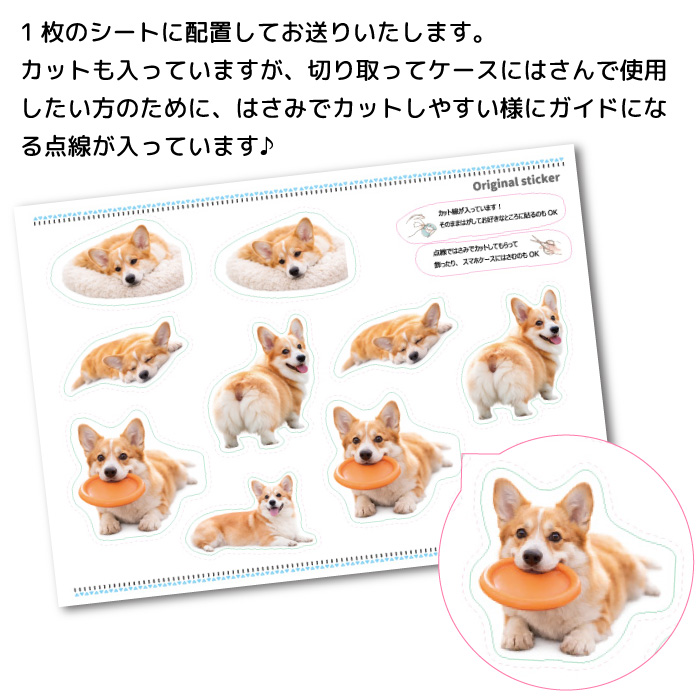 オリジナルステッカー シール オリジナルシール オリジナルグッズ