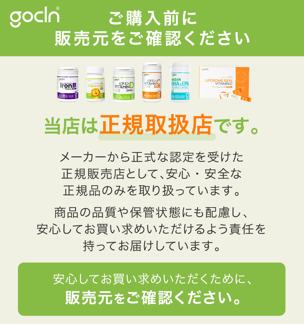 グラスフェッド プロテイン 1kg ココア GoCLN ゴークリーン ホエイ