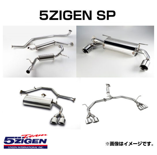 5ZIGEN マフラー 5ZIGEN-SP ジムニー ABA-JB23W 砲弾W出し 車検
