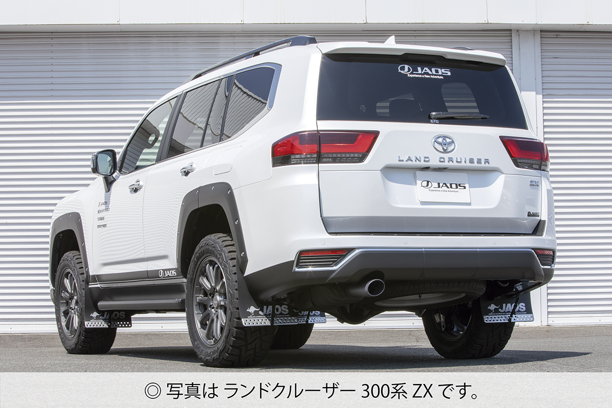 ランドクルーザー300（自動車用マフラーカッター）｜排気系パーツ
