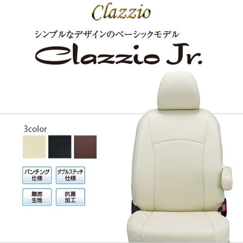 CLAZZIO Jr. �N���b�c�B�I �W���j�A �V�[�g�J�o�[ �W���j�[ �m�}�h JC74W ES-6017 ���4�l ���������i�k�C��/����{��+�j