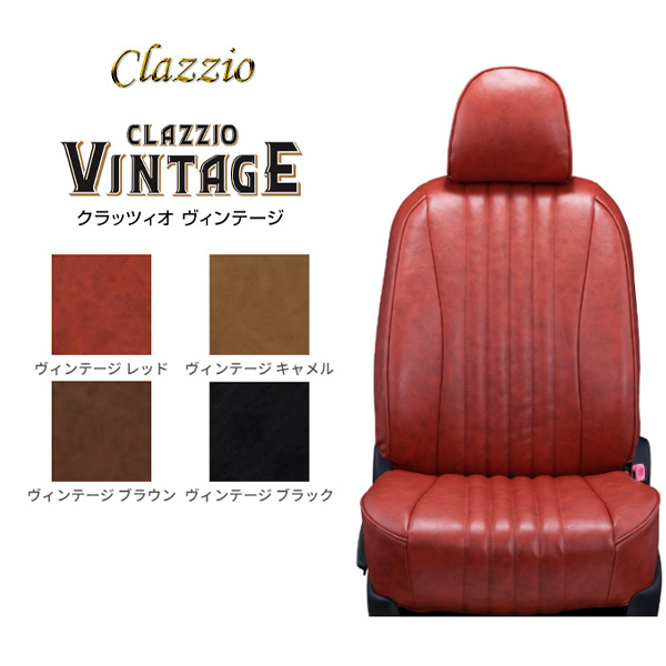 CLAZZIO VINTAGE クラッツィオ ヴィンテージ シートカバー プリウスα  ZVW41W  ET-1136 定員5人 送料無料（北海道/沖縄本島+￥1000）｜fuji-tire