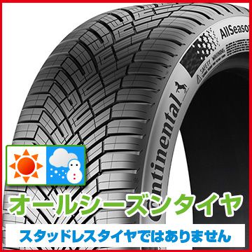 送料込☆2021年製 コンチネンタルタイヤ 245/40R17☆2本 楽天市場】245 40 17 コンチネンタルの通販