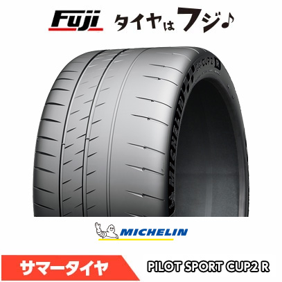 MICHELIN �~�V������ �p�C���b�g �X�|�[�cCUP2R K1 �t�F���[�����F 345/30R21 111(Y) XL �ă^�C�� �T�}�[�^�C�� �P�i1�{���i