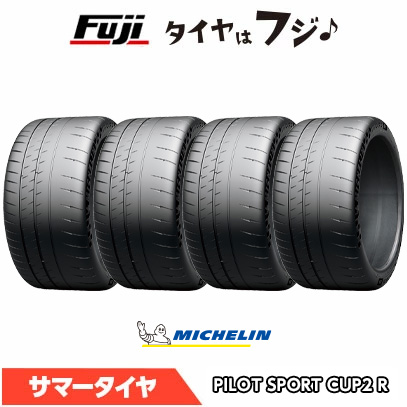 4�{�Z�b�g MICHELIN �~�V������ �p�C���b�g �X�|�[�cCUP2R K1 �t�F���[�����F 345/30R21 111(Y) XL �ă^�C�� �T�}�[�^�C�� �P�i