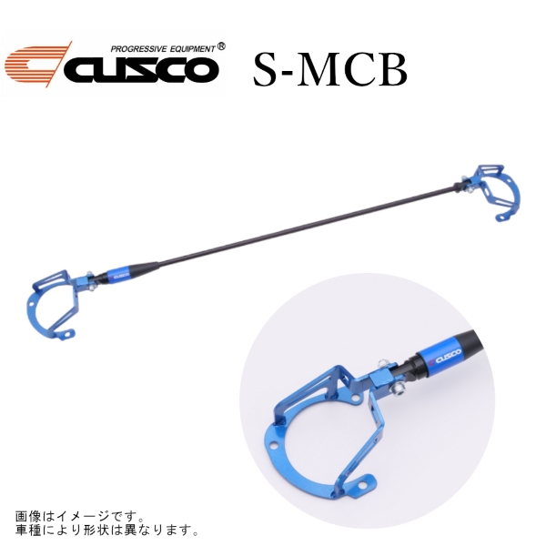 CUSCO �N�X�R S-MCB�X�g���b�g�o�[ �g���^ GR86 ZN8 6C1 581 AB ��������(�ꕔ�n�揜��)