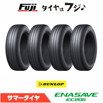 サマータイヤ 4本セット 165/60R15」の人気商品一覧 | 安い商品を通販
