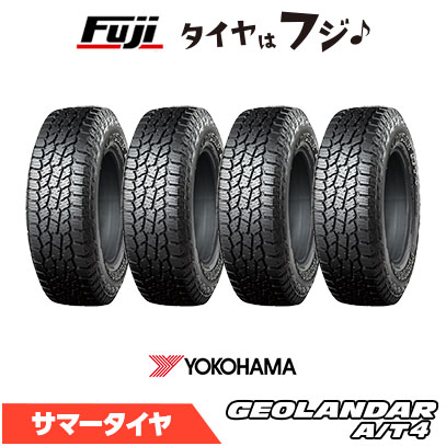 コンパクトカーに15インチ　165/65R15  4本セット OPEN COUNTRY 即納 ハイゼットジャンボ デリカミニ タフト ハスラー 4