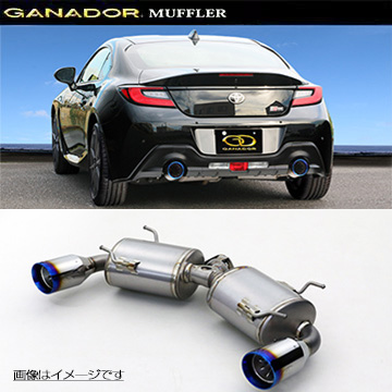 GANADOR ガナドール チタニウムブルーテール 左右2本 マフラー