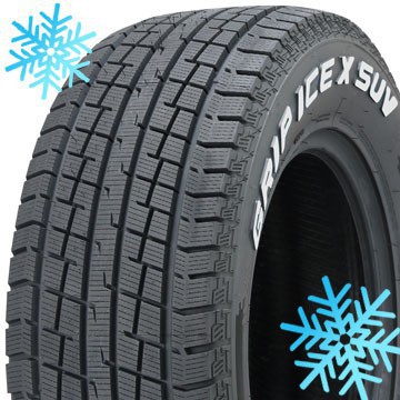 4本セット GRIPMAX グリップマックス アイスX SUV RWL ホワイトレター(限定) 225/65R17 102T スタッドレスタイヤ単品 | Ice X