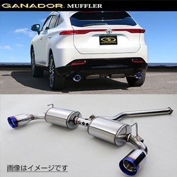 取付店への発送で送料無料 GANADOR ガナドール マフラー Vertex