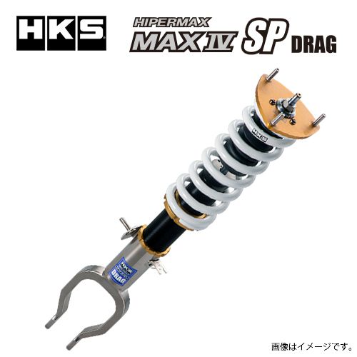 HKS HIPERMAX IV SP DRAG ハイパーマックスIV SP DRAG 車高調 サスペンションキット スカイラインGT-R BNR32  80250-AN004D 送料無料(一部地域除く) : p398170 : フジタイヤ - 通販 - Yahoo!ショッピング