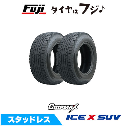 Ice X 在庫あり 2本セット GRIPMAX グリップマックス アイスX SUV BSW