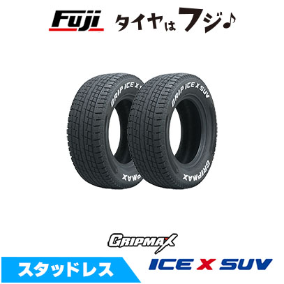 Ice X 在庫あり 2本セット GRIPMAX グリップマックス アイスX SUV RWL