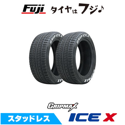 Ice X 在庫あり 2本セット GRIPMAX グリップマックス アイスX RWL
