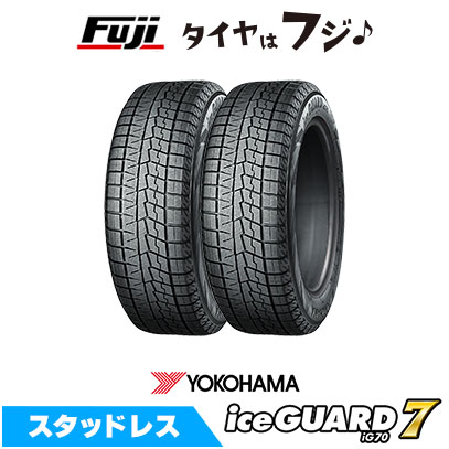 IG70 スタッドレスタイヤ 215/55R17 17インチ ホイール付き iceGUARD 2本セット YOKOHAMA ヨコハマ アイスガード セブンIG70 215