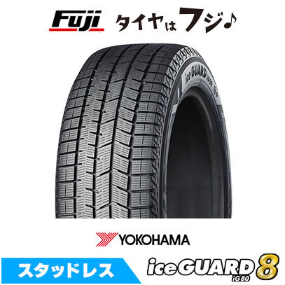 iceGUARD YOKOHAMA ヨコハマ アイスガード8 エイトIG80 185/65R15 88Q