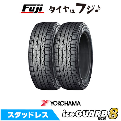 iceGUARD 2本セット YOKOHAMA ヨコハマ アイスガード8 エイトIG80 195