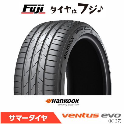 ハンコック 255/35r19」の人気商品一覧 | 安い商品を通販サイトから