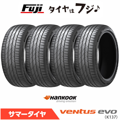 ハンコック 255/35r19」の人気商品一覧 | 安い商品を通販サイトから