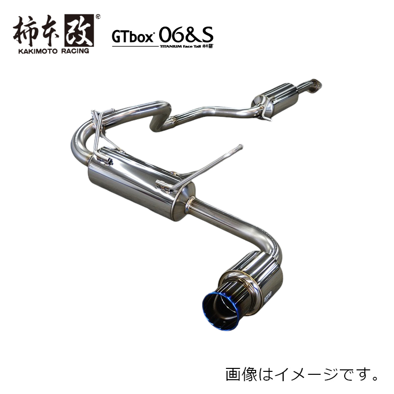 柿本改 取付店への発送で送料無料 KAKIMOTO RACING マフラー GTbox