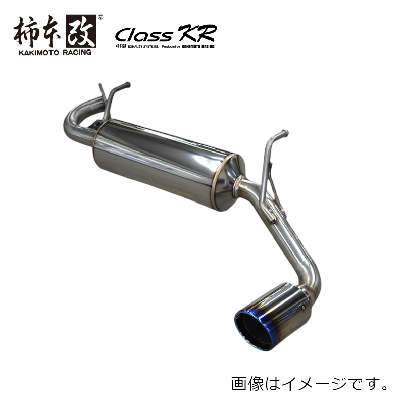 柿本改 取付店への発送で送料無料 KAKIMOTO RACING マフラー Class KR