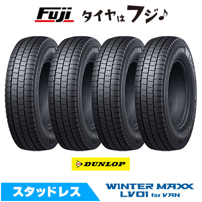 WINTER MAXX 4本セット DUNLOP ダンロップ ウインターマックス LV01