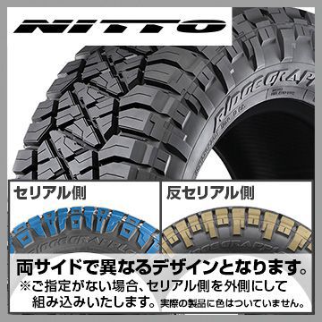 4本セット NITTO ニットー リッジグラップラー 315/45R24 123Q タイヤ単品｜fuji-tire
