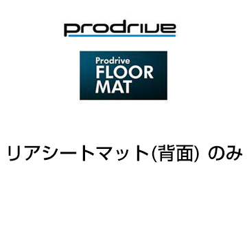 Prodrive vhCu tA}bg Xo BRZ ZD8 R3/8- AV[g}bg(w) SM090 (ꕔn揜)