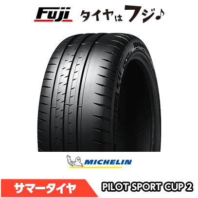 MICHELIN �~�V������ �p�C���b�g �X�|�[�cCUP2 MO �x���c���F 265/35R19 98(Y) XL �ă^�C�� �T�}�[�^�C�� �P�i1�{���i