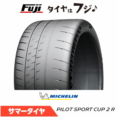 MICHELIN �~�V������ �p�C���b�g �X�|�[�cCUP2R K2 �t�F���[�����F 245/35R20 95(Y) XL �ă^�C�� �T�}�[�^�C�� �P�i1�{���i