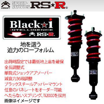RS-R RSR 車高調 ブラックi エブリイ DA64V H24/5-H27/1 BKS640M 送料 