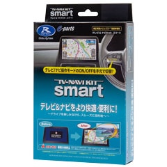 DataSystem �f�[�^�V�X�e�� TTN-26S TV-NAVI KIT�i�X�}�[�g�^�C�v�j �e���r�i�r�L�b�g ��������(�ꕔ�n�揜��)